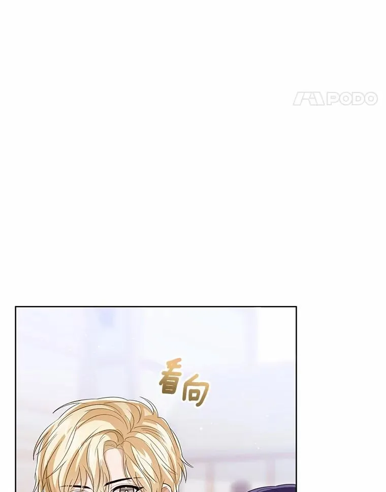 117.假冒皇女 第24页