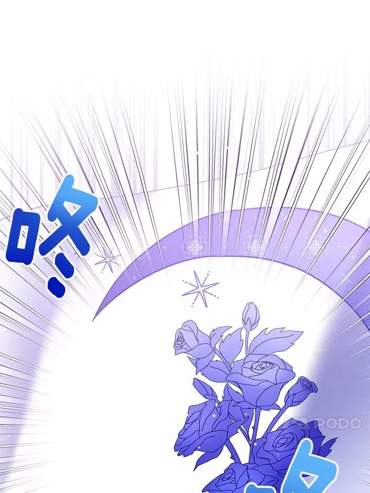 117.假冒皇女 第30页