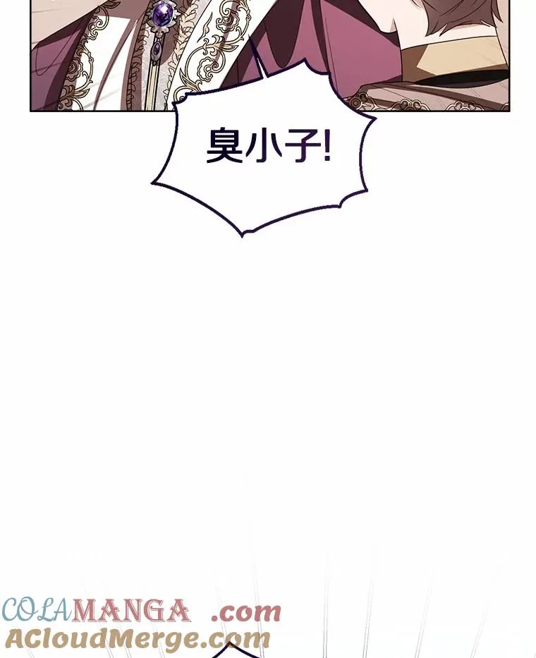 117.假冒皇女 第49页