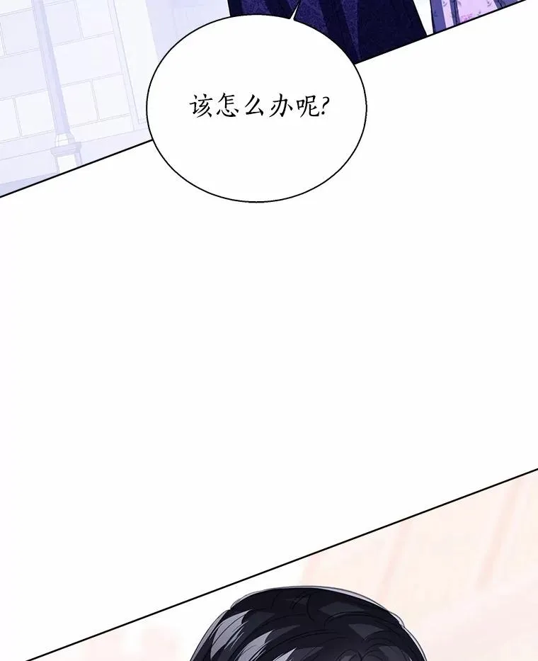 117.假冒皇女 第52页