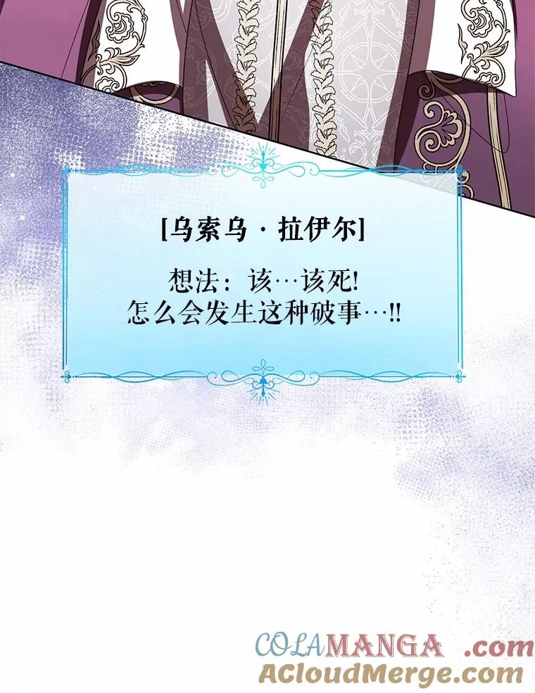 117.假冒皇女 第65页