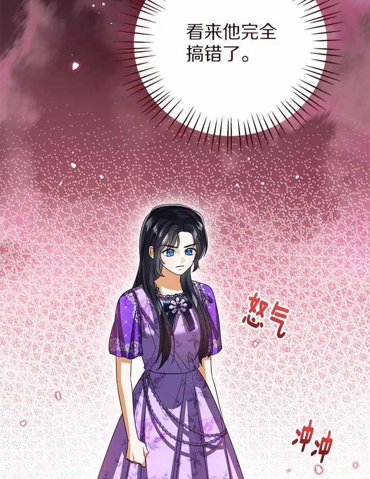 117.假冒皇女 第72页