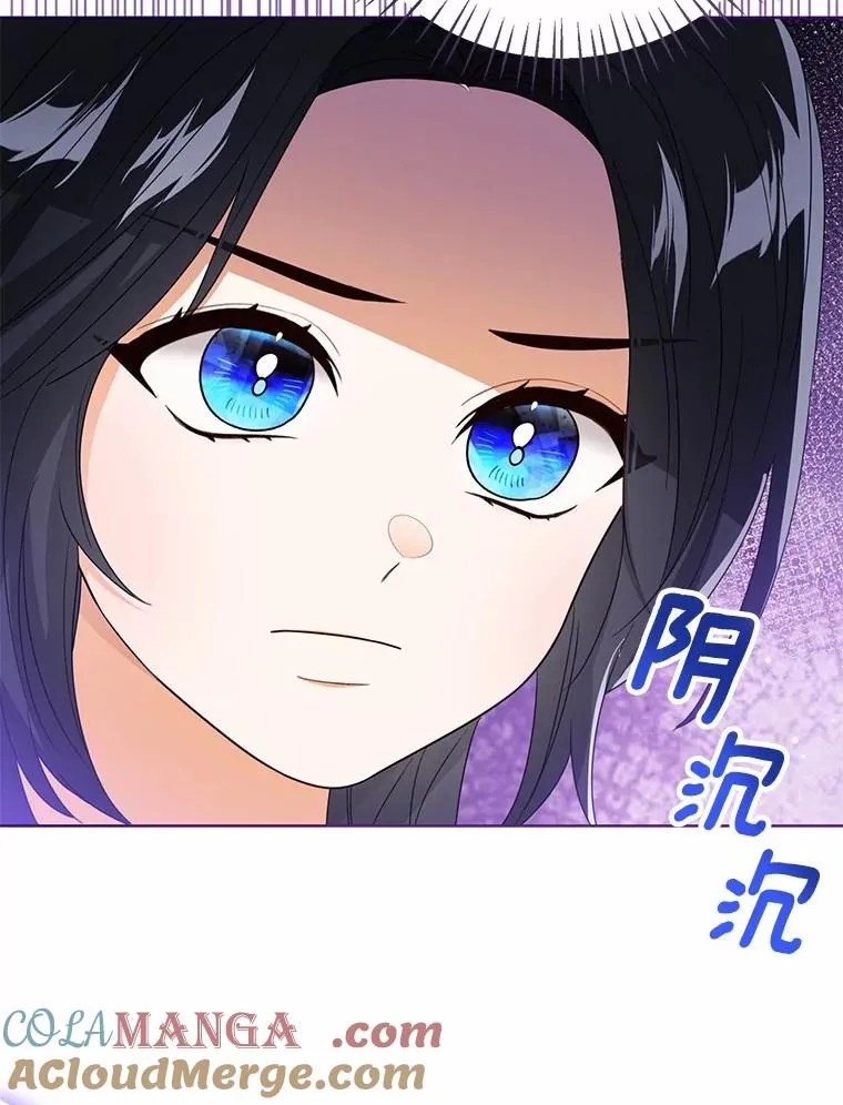 117.假冒皇女 第85页