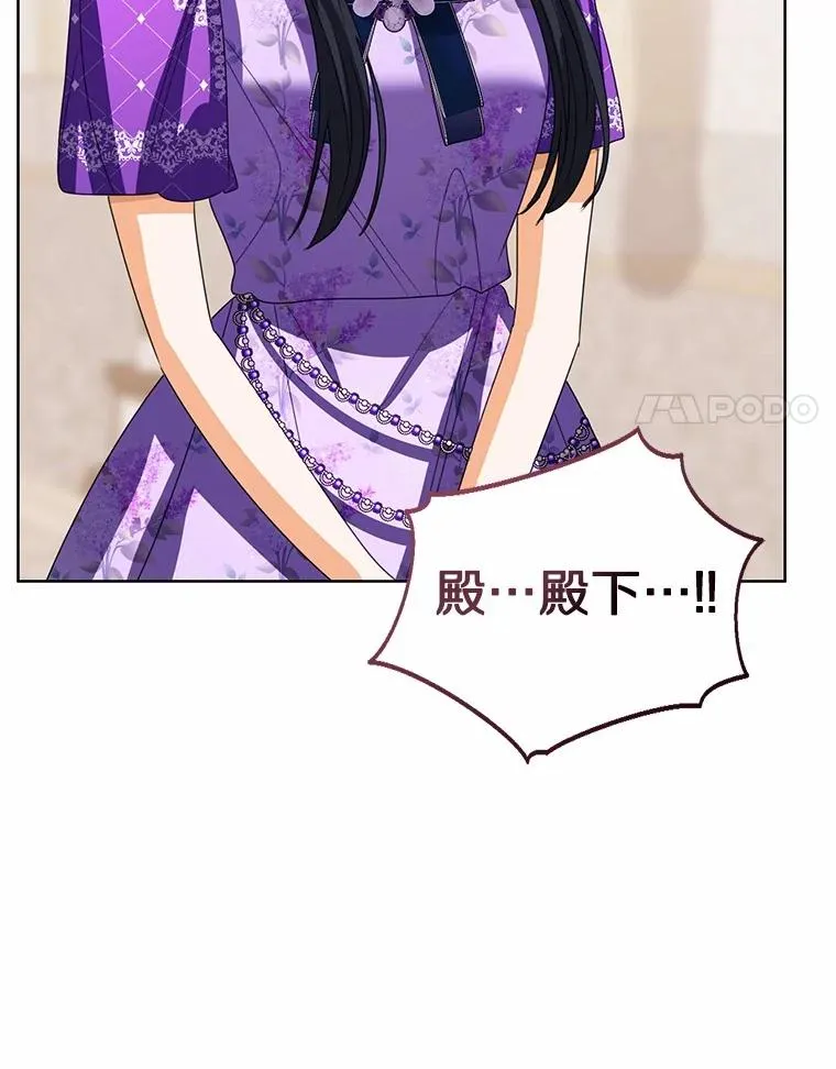 117.假冒皇女 第94页