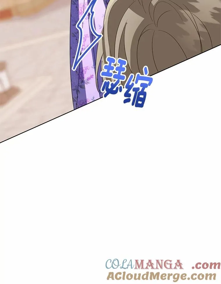 117.假冒皇女 第105页