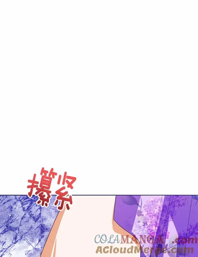 117.假冒皇女 第125页