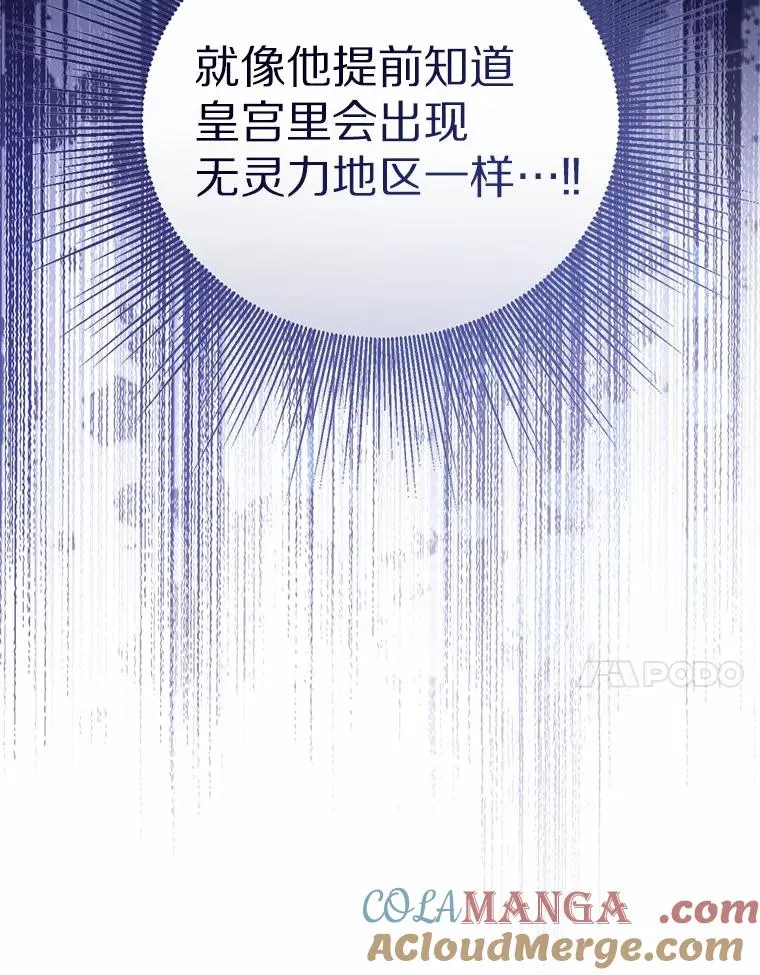 117.假冒皇女 第133页
