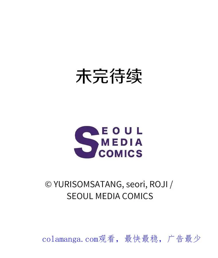 117.假冒皇女 第135页
