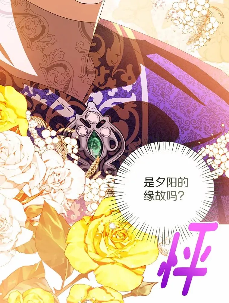 118.迟来的感谢 第22页