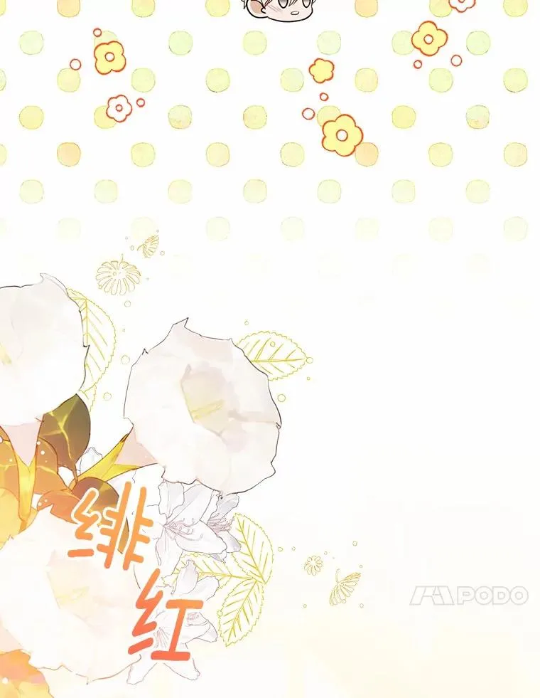 118.迟来的感谢 第39页