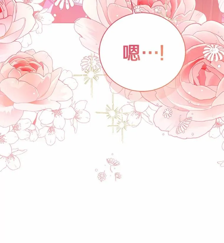 118.迟来的感谢 第47页