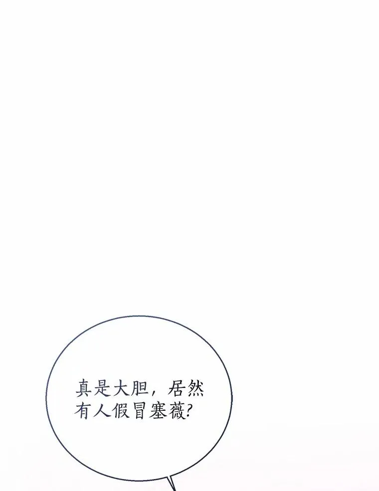 118.迟来的感谢 第52页