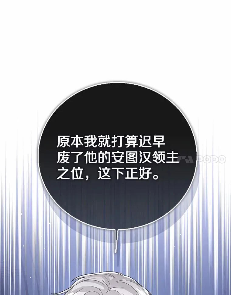 118.迟来的感谢 第64页