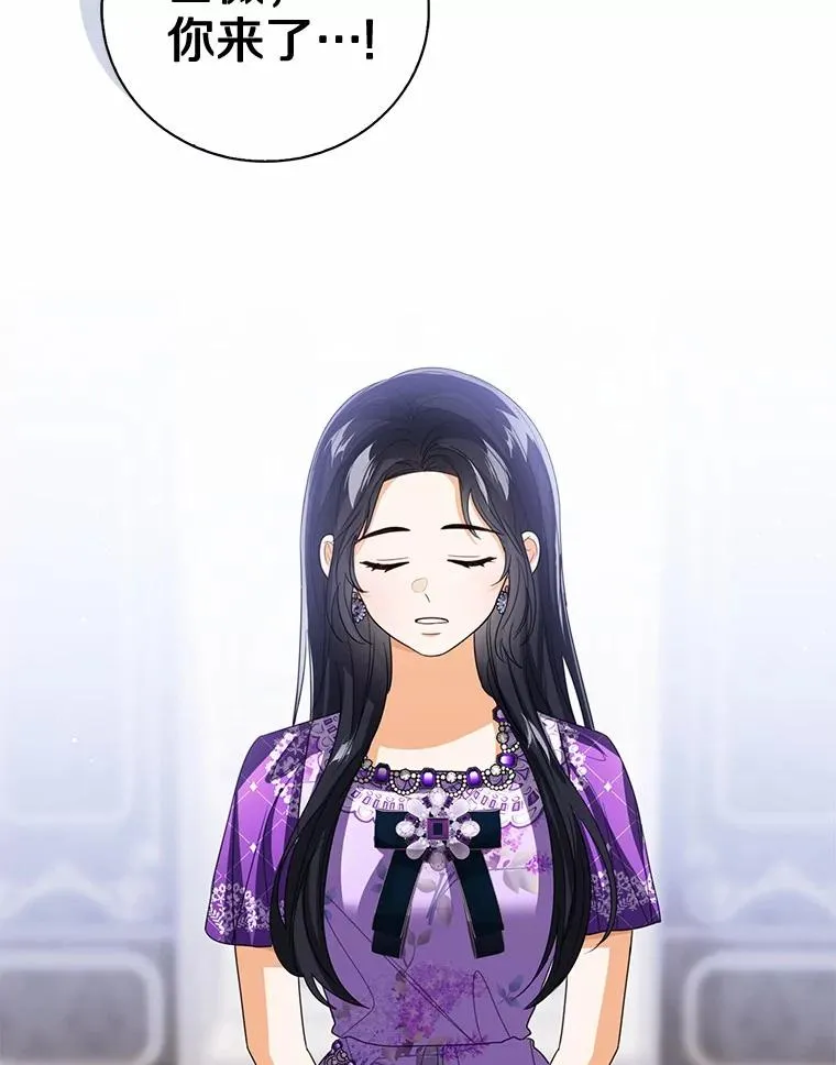 118.迟来的感谢 第68页
