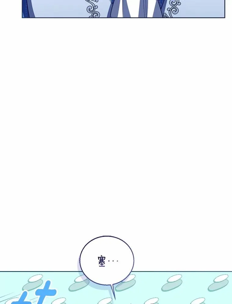 118.迟来的感谢 第79页