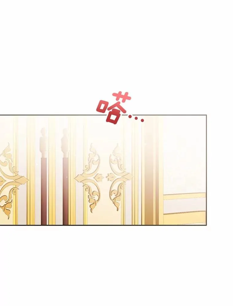 118.迟来的感谢 第92页