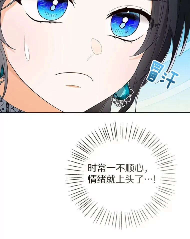 118.迟来的感谢 第96页