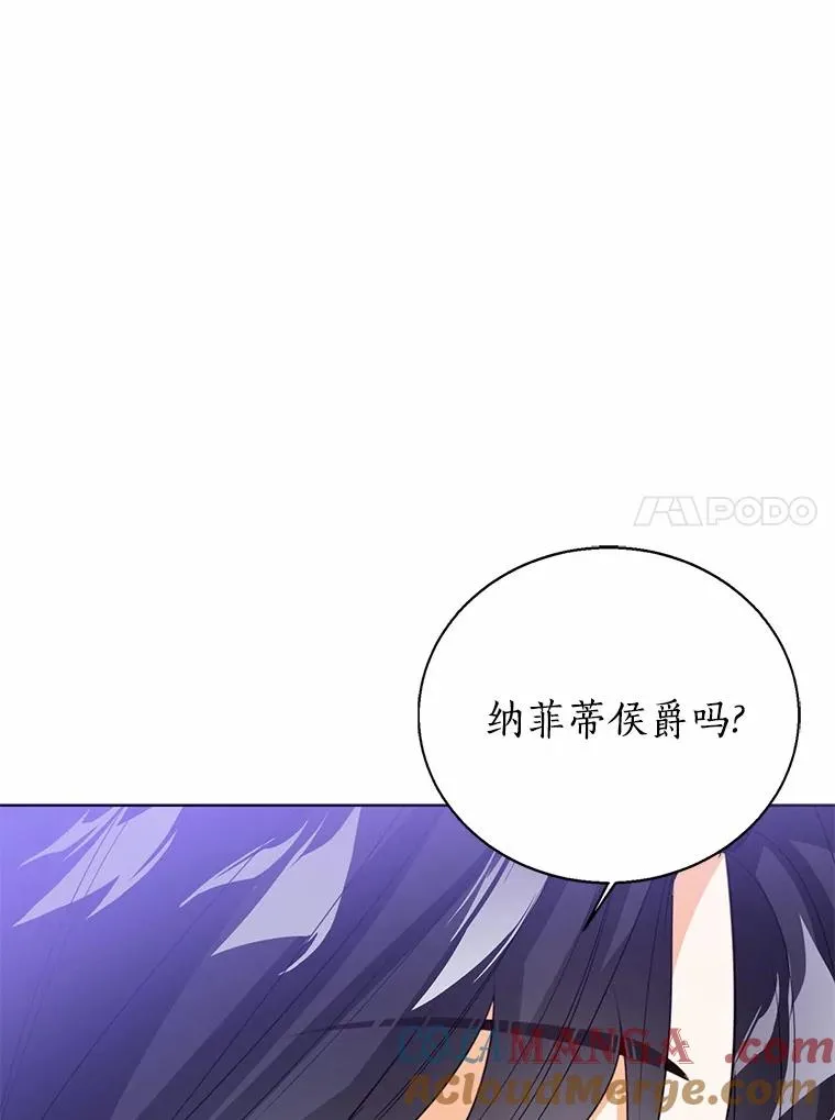 118.迟来的感谢 第117页