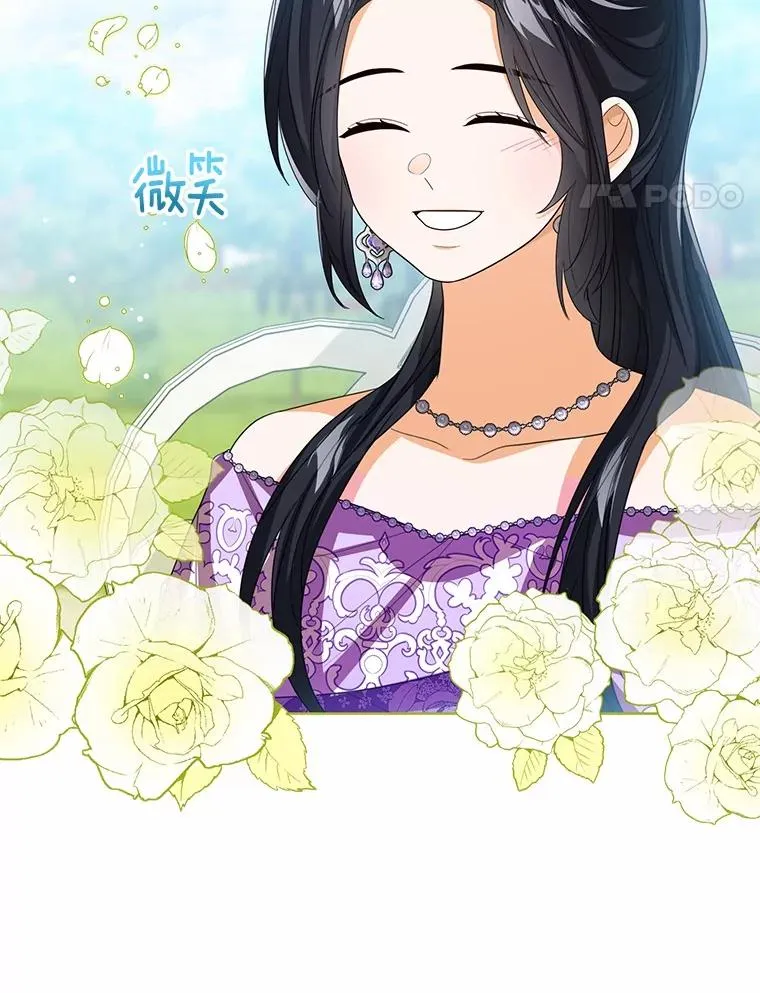 119.召开茶会 第14页