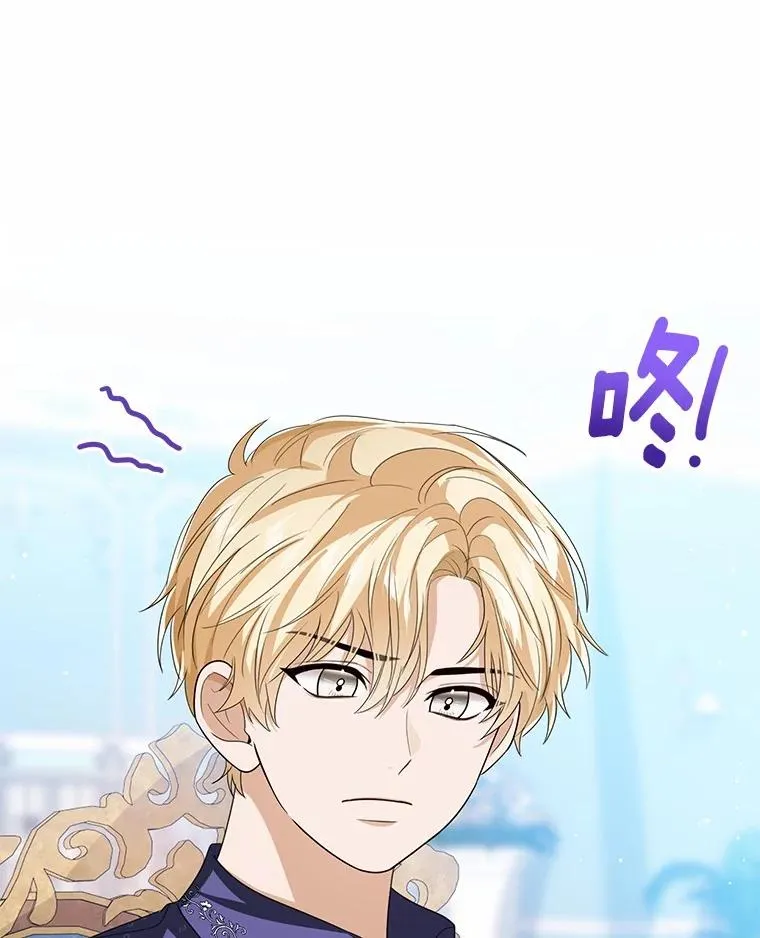 119.召开茶会 第26页