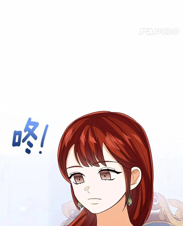 119.召开茶会 第28页
