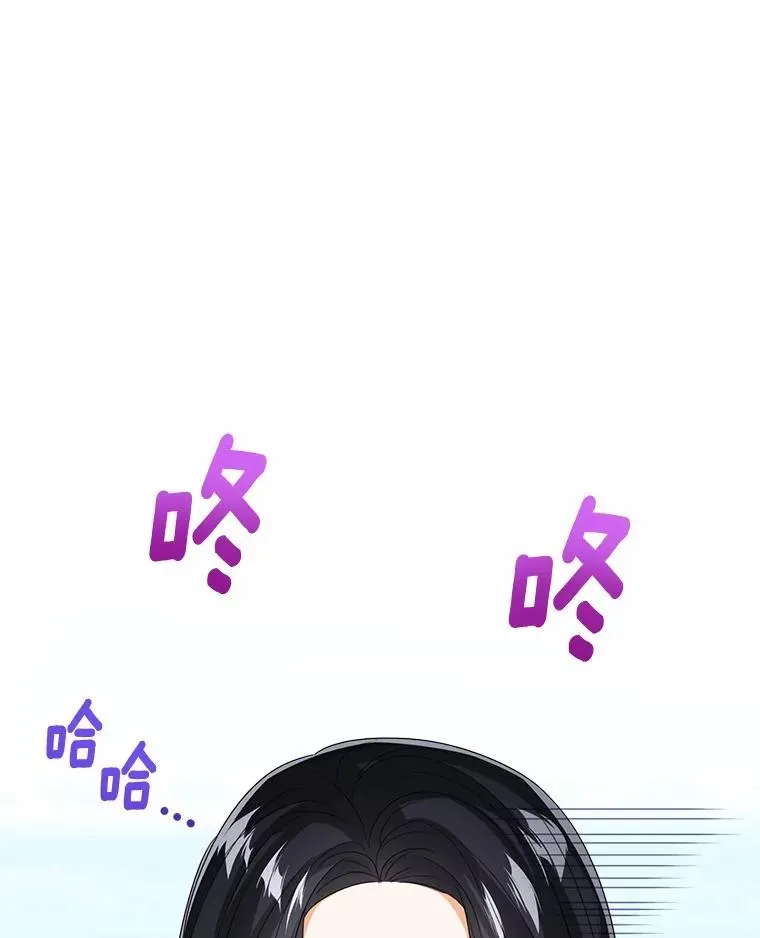 119.召开茶会 第30页