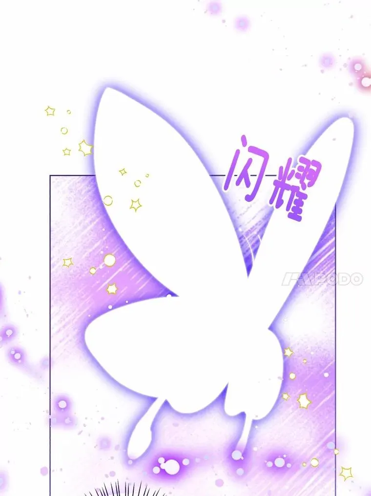 119.召开茶会 第94页