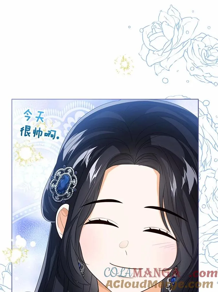 119.召开茶会 第109页