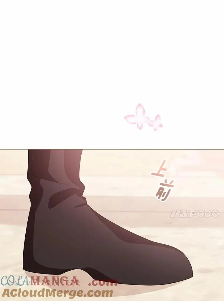 119.召开茶会 第113页