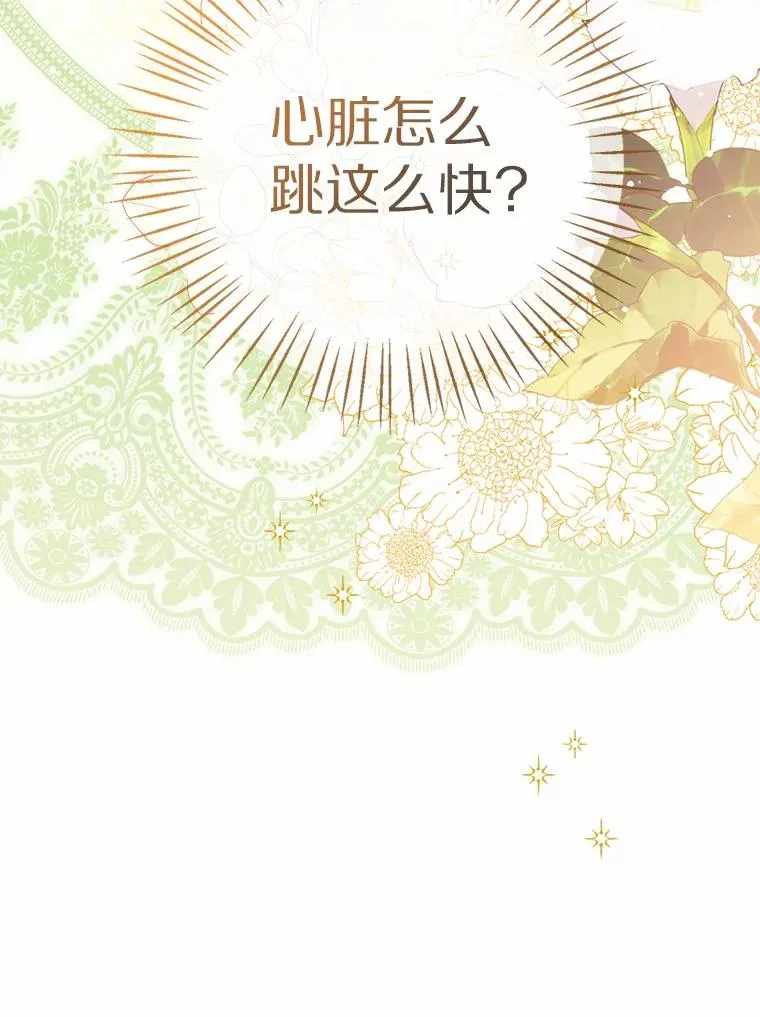 119.召开茶会 第127页