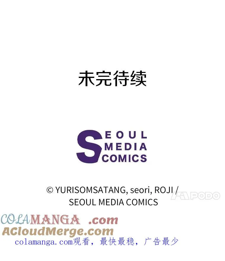 119.召开茶会 第129页
