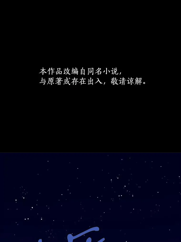 1.活着好累 第3页