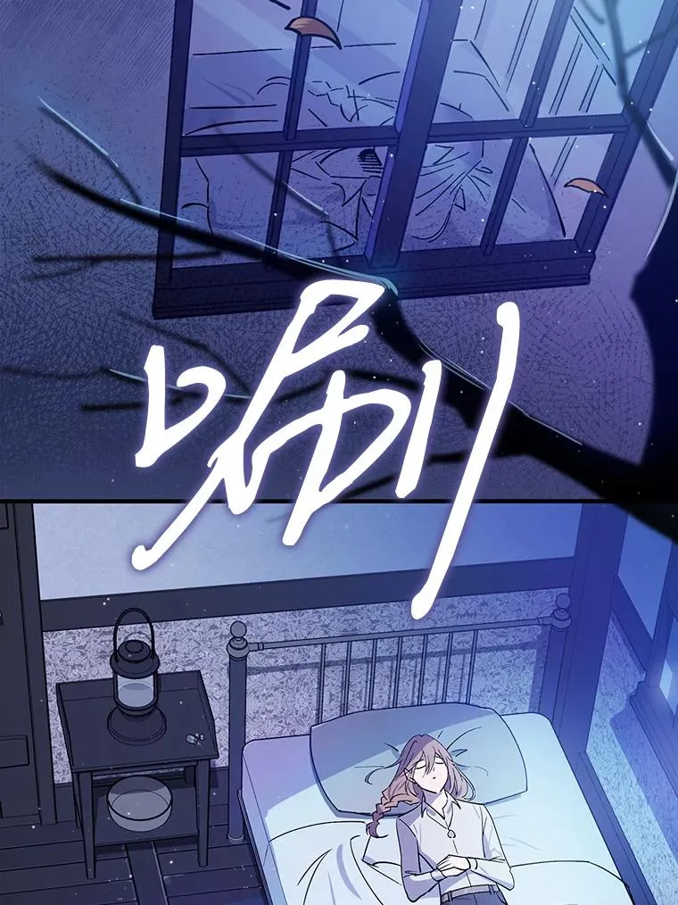 1.活着好累 第7页