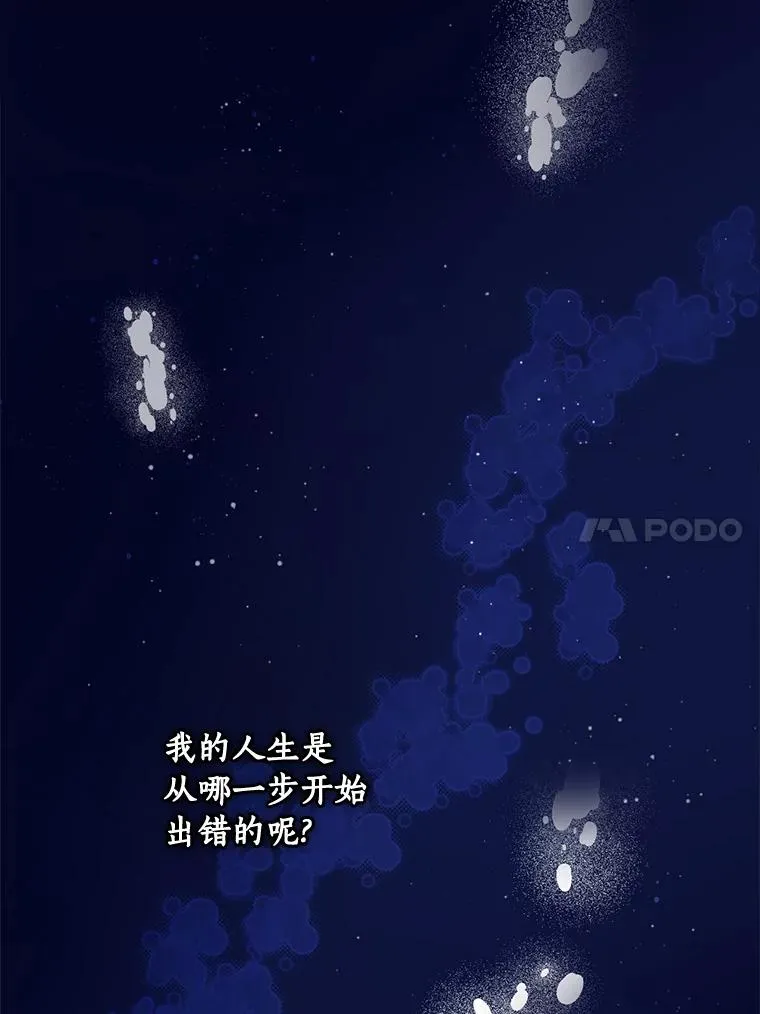1.活着好累 第11页