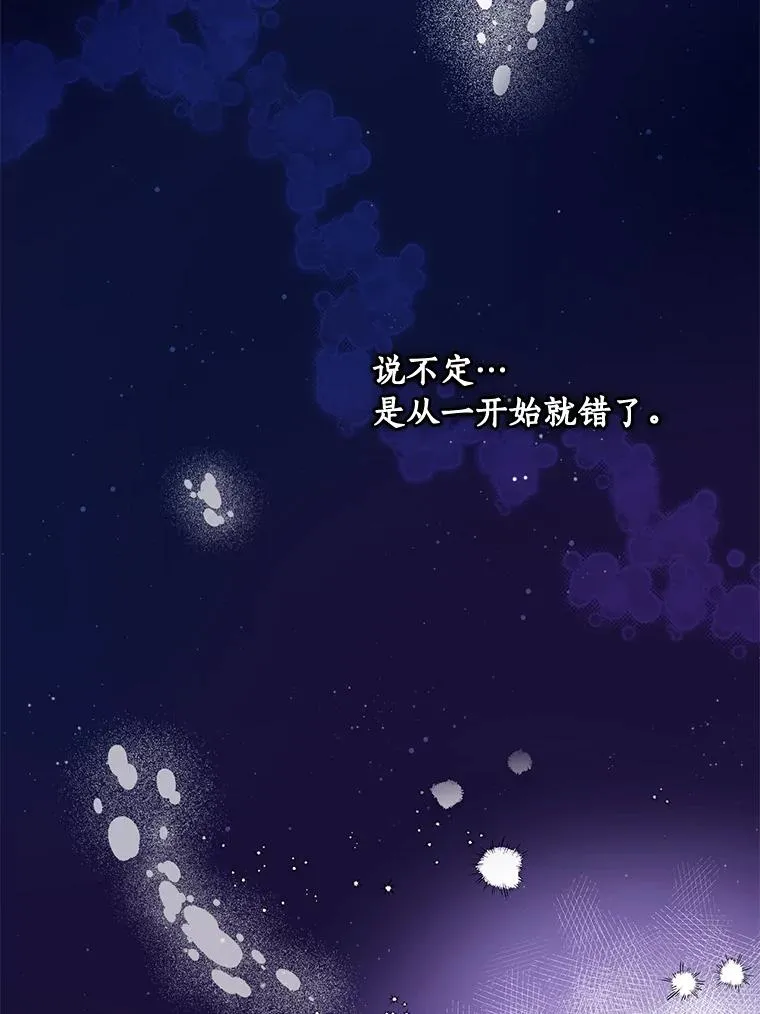 1.活着好累 第12页