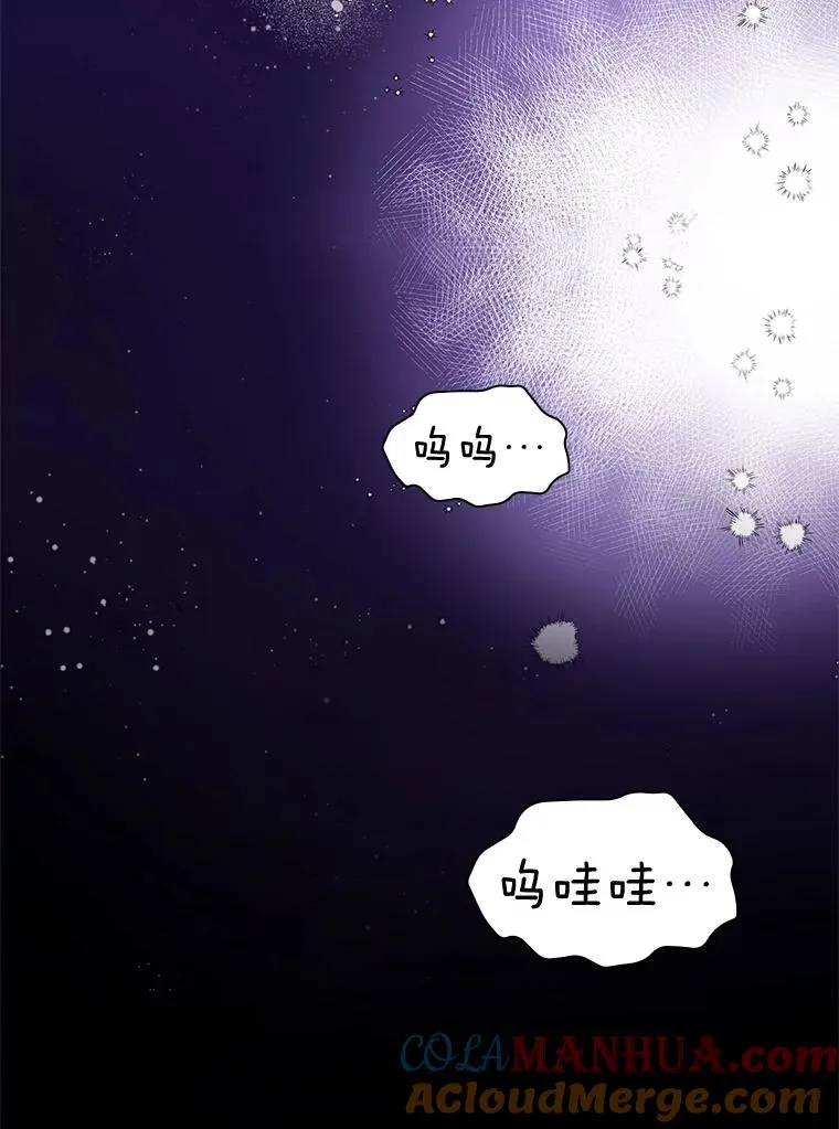 1.活着好累 第13页
