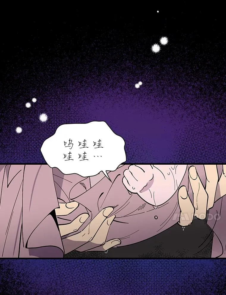 1.活着好累 第14页