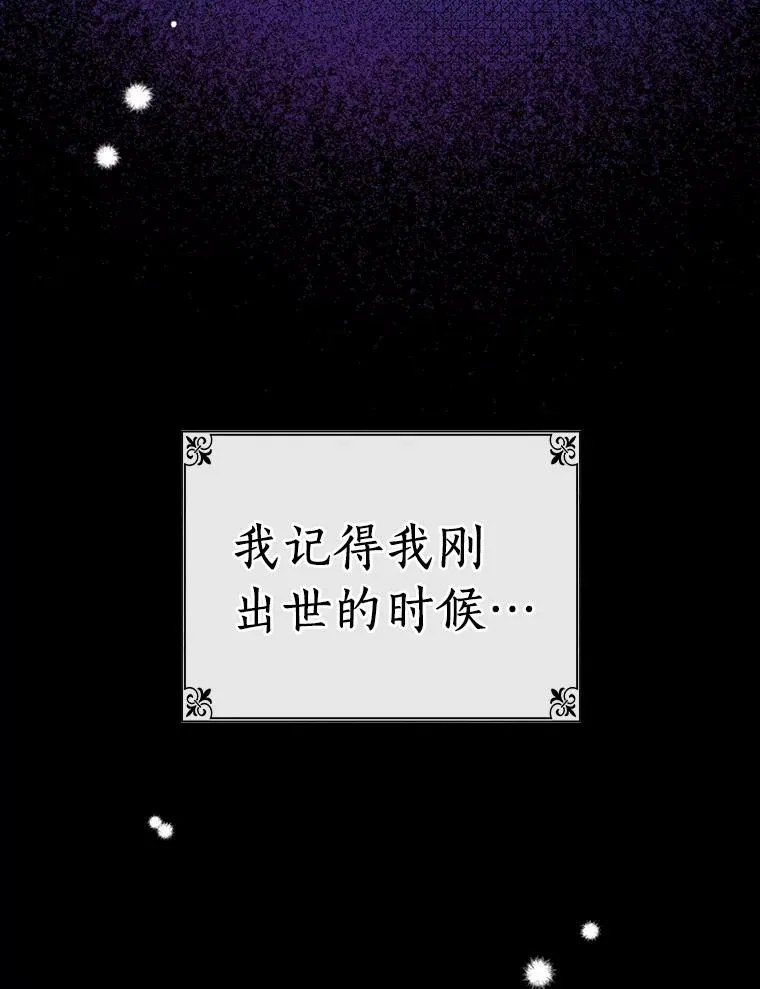 1.活着好累 第15页
