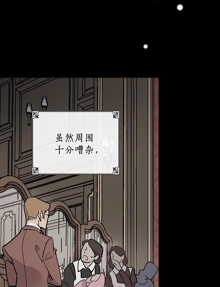 1.活着好累 第16页