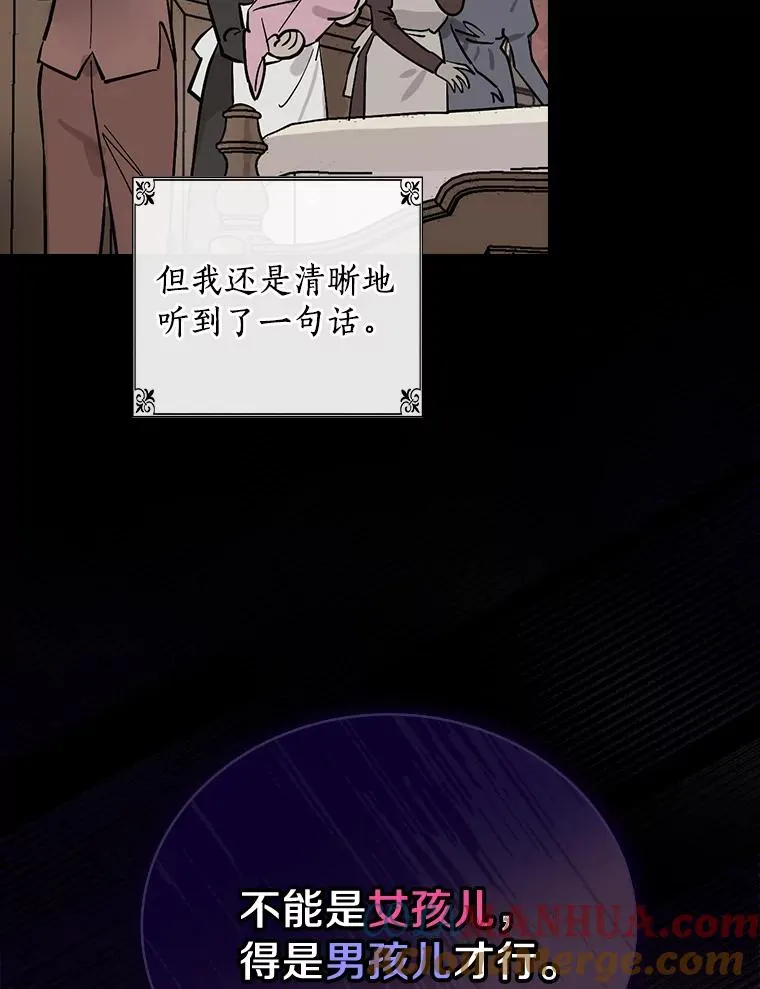 1.活着好累 第17页