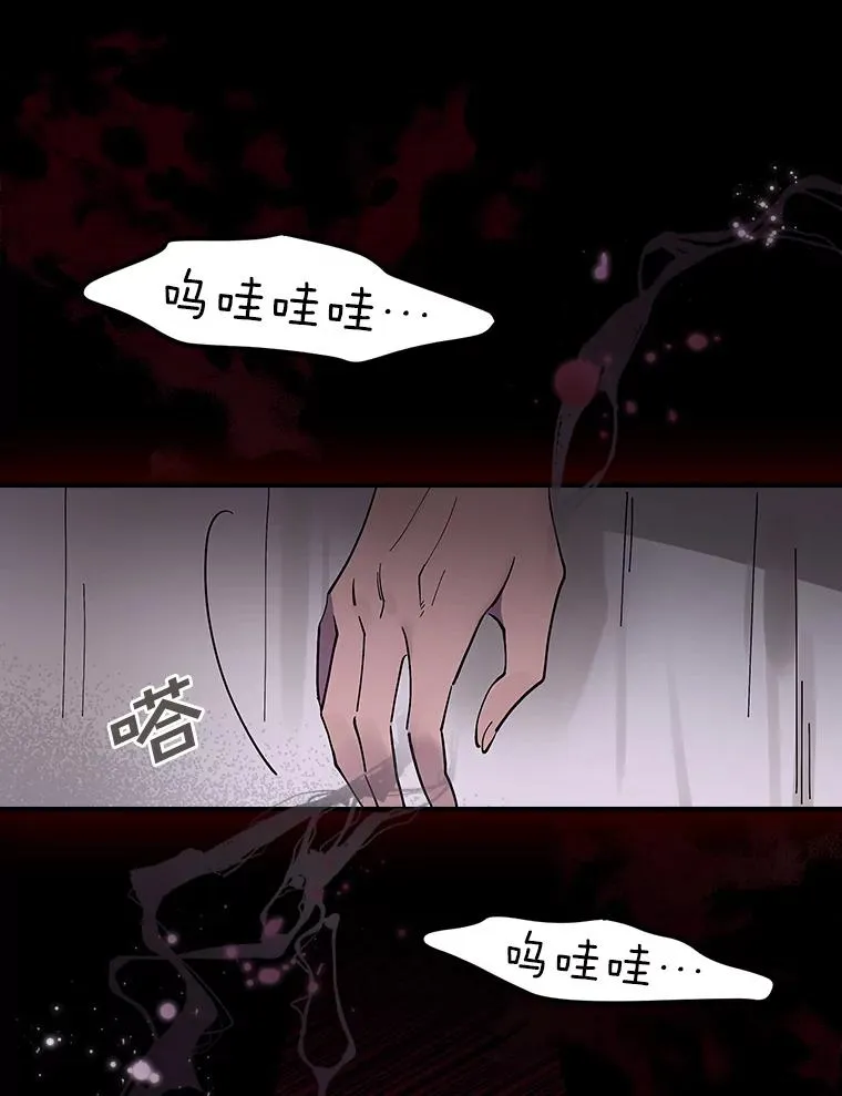 1.活着好累 第19页
