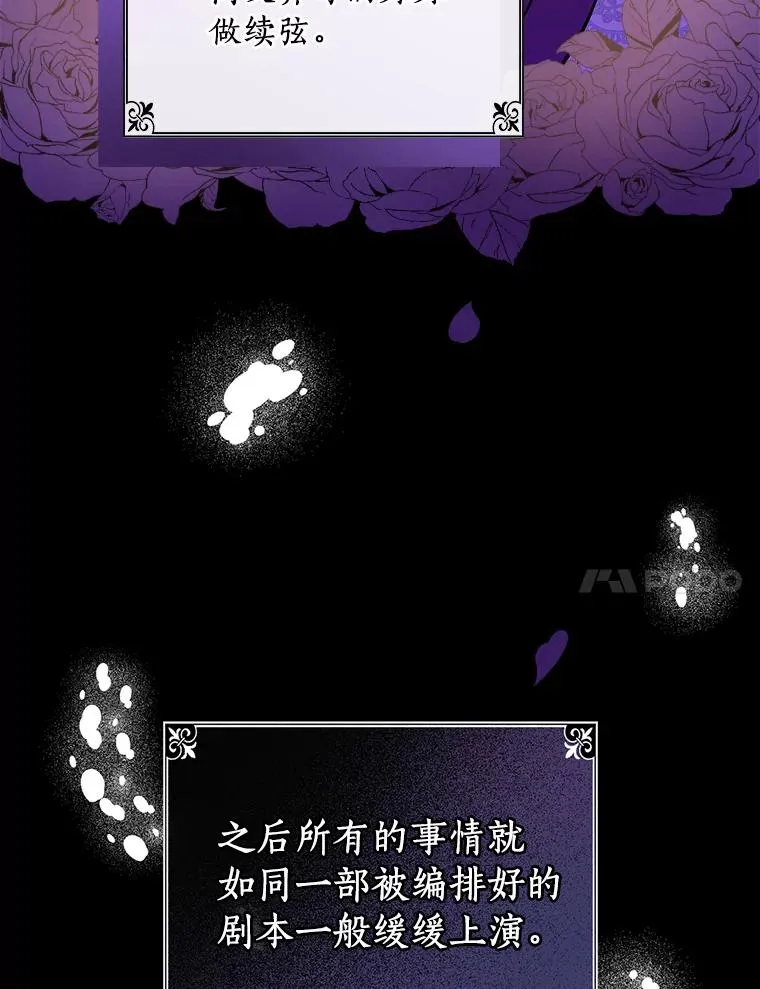 1.活着好累 第24页