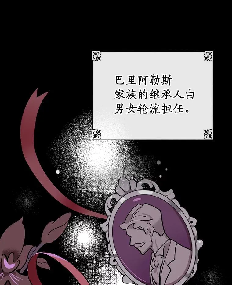 1.活着好累 第26页