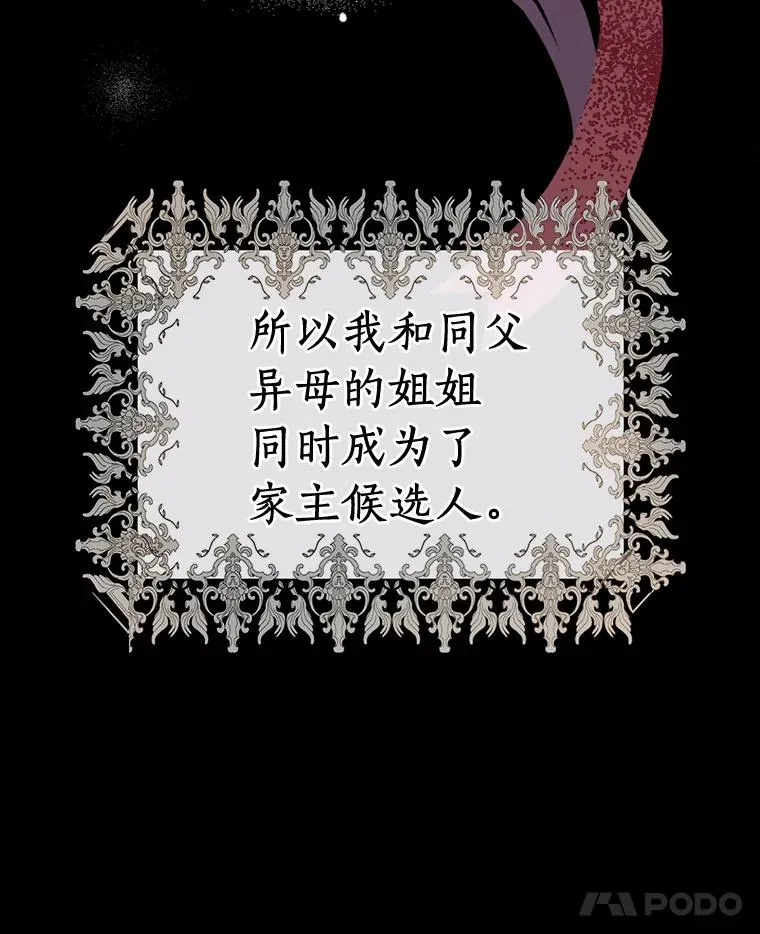 1.活着好累 第28页