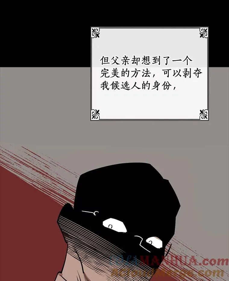 1.活着好累 第29页