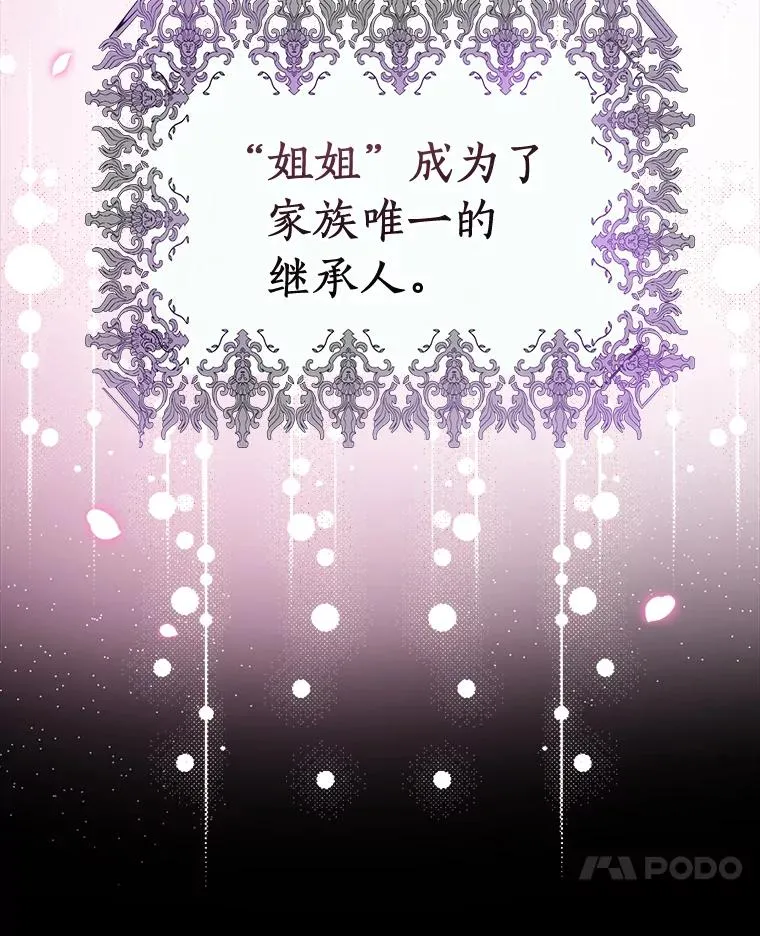 1.活着好累 第34页