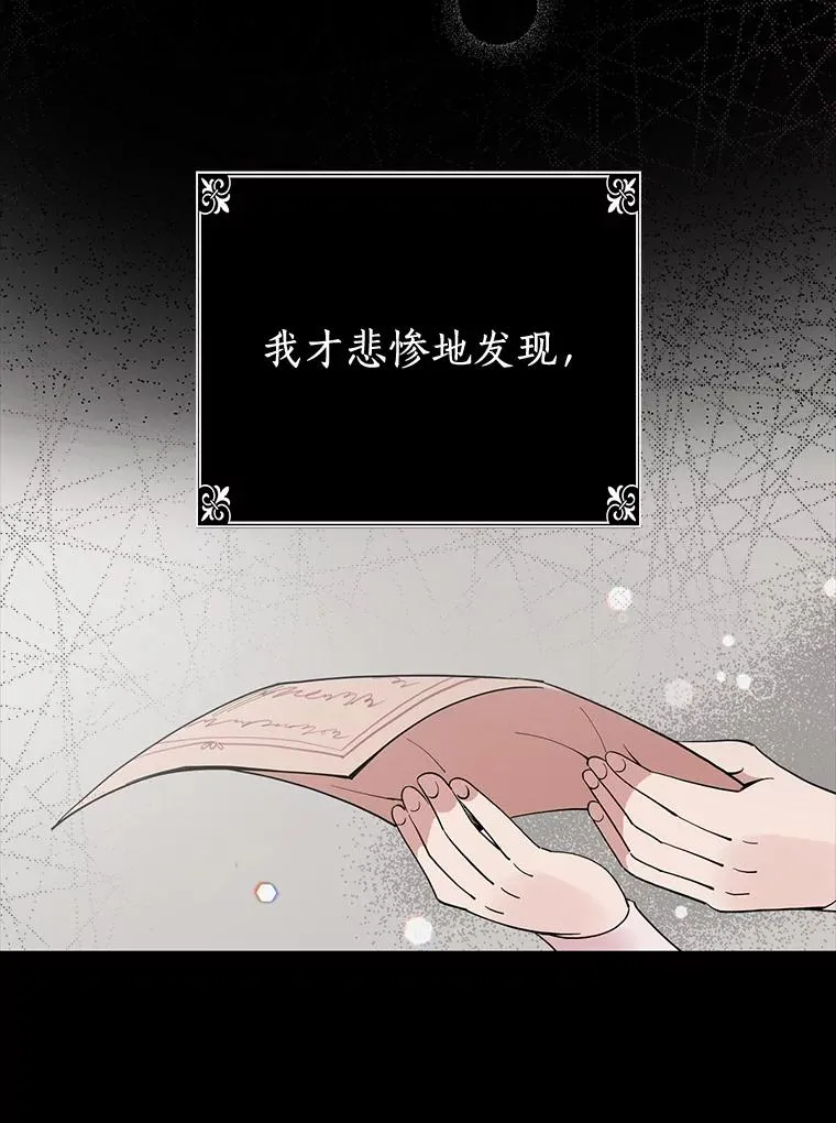 1.活着好累 第39页