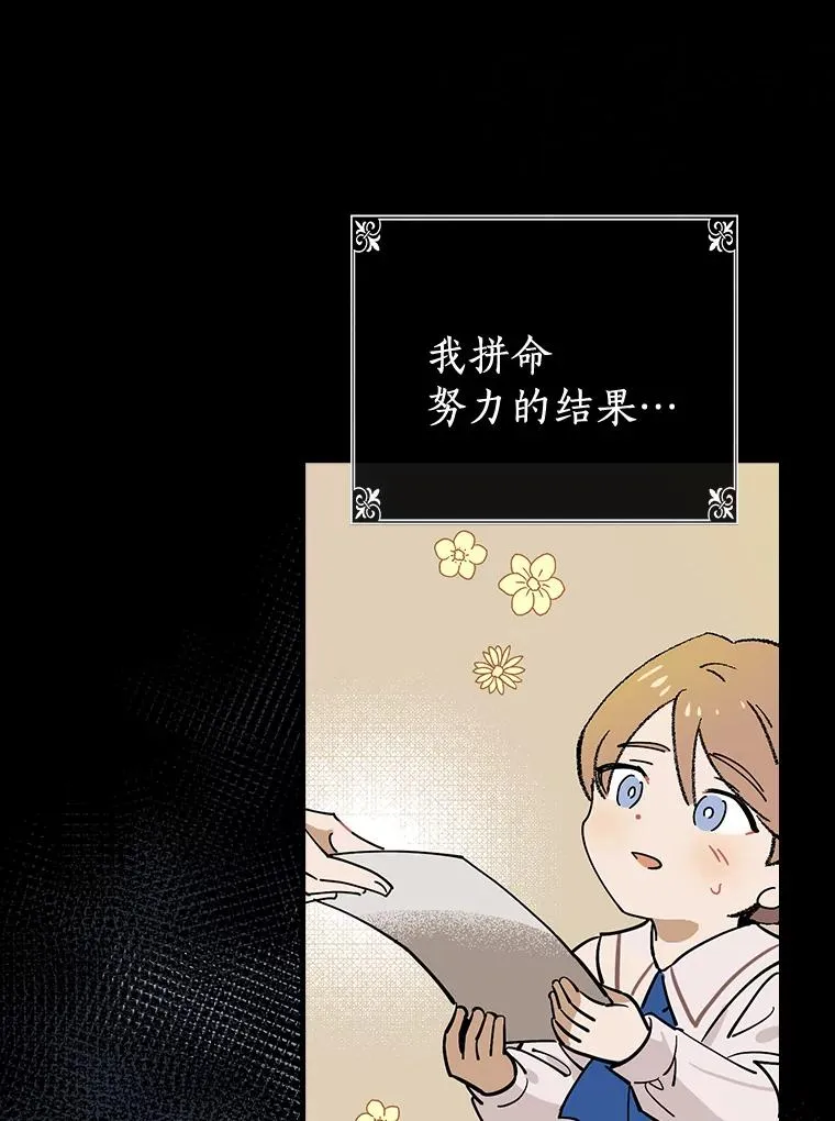 1.活着好累 第40页