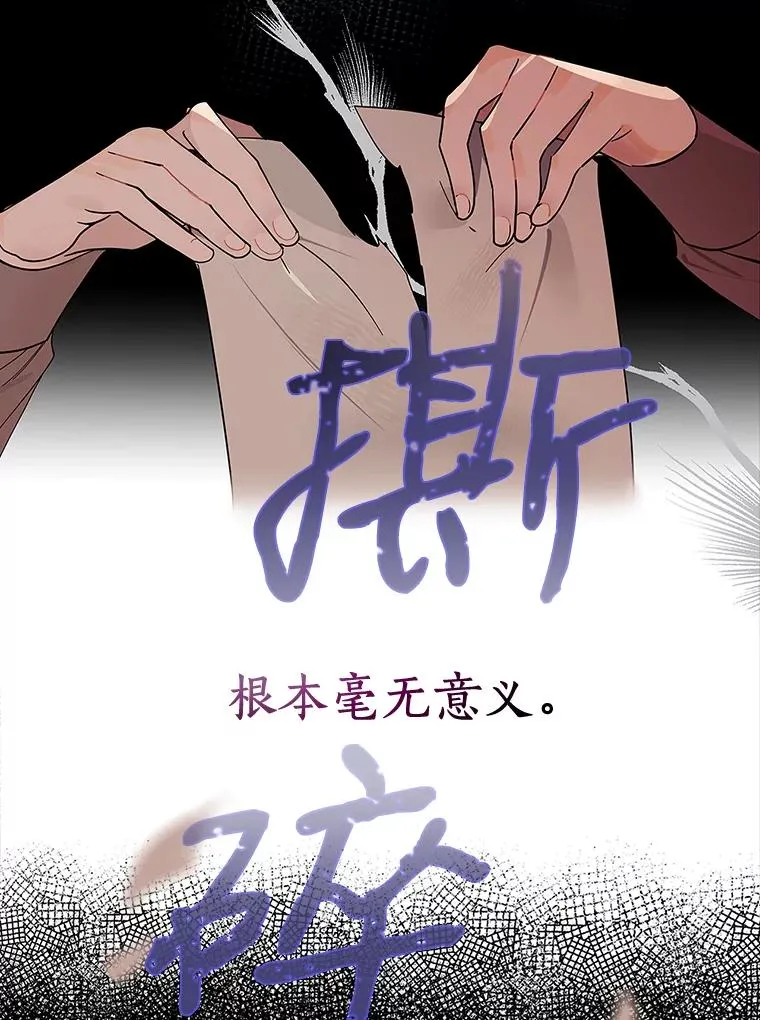 1.活着好累 第42页