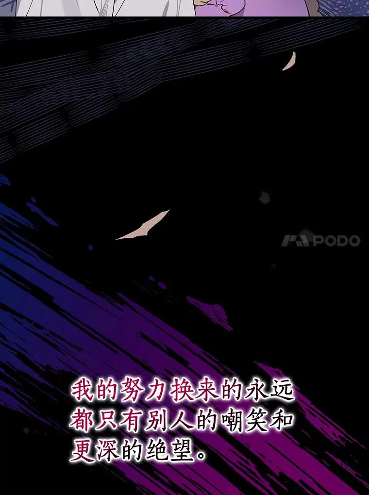1.活着好累 第44页